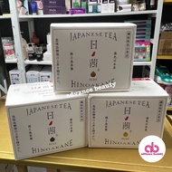 日本製🇯🇵降血糖/降油脂日茜茶 1盒20包(獨立包裝)🍀現貨🍀