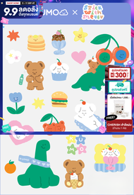[ของแถม] Kumo x Stwm Waterproof sticker ลายลิขสิทธิ์แท้จาก Kumo ลายสุดน่ารัก