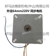 Valve Motor Actuator Motor64Synchronous Motor AC Permanent Magnet Motor220V Motor