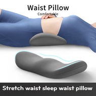 Waist Pillow Bed Sleeping Waist Pad Lumber Pad Waist Support Waist Cushion Sleep Lumbar Support