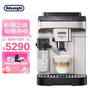 Delonghi（Delonghi）Coffee Machine ESeries Italian Auto Coffee Machine Household Mini Milk Jar One-Click Milk Coffee Impor
