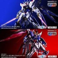 徵收 2024 MB 突自 Strike Freedom 命運 Destiny