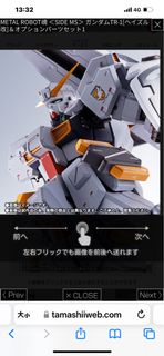 Metal Robot 魂 Gundam TR-1 (Hazel Custom & Option Parts Set)