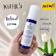 สินค้าแท้💯%ฉลากไทย KIEHL’S เซรั่ม RETINOL DAILY SKIN-RENEWING MICRO-DOSE SERUM 50 ML.