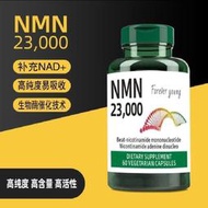 y（下單發電話才能出貨）熱銷原裝代購正品NMN PLUS 32000(毫克)NAD補充劑 緩釋膠囊 60粒  露天市集