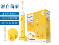 PHILIPS 飛利浦 - SONICARE x LINE FRIENDS 兒童軟毛音波電動牙刷限定套裝 - 莎莉 SALLY