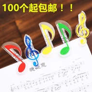 Musical instrument Clip Piano Dedicated Music Clip Note Clip Folder Musical instrument Clip Musical 