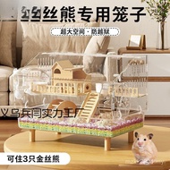 Cheap Gnawing Bear Wholesale Hamster Anti-Deluxe Universal Cage Space Transparent Gnawing Golden Sil