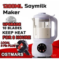 【Malaysia Stock】1200ML Smart Wall Breaker Blender Soya bean Maker Upgrade Mini Soy Milk Maker Soya b