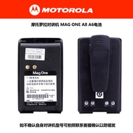 Motorola Mag One A8i/A8D/A6/A8 Walkie-Talkie Lithium Battery PMNN4534A Large Capacity Electric Board