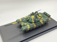 搜模閣 蘇聯 T-72B T-72 T72 比例 1/72 坦克 完成品 modelcollect 72050