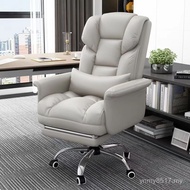 Backrest Chair Business Comfortable Boss Racing Chair Office Chair Chair Computer Sedentary Lift Hou