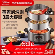 Midea Electric Steamer Multi-Functional Household Three-Layer Large Capacity Stainless Steel Steamer