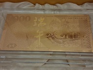 滙豐銀行千元紀念鈔