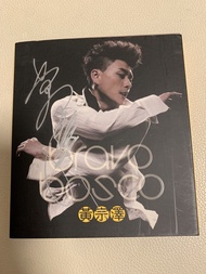 黃宗澤 Bosco Bravo CD + DVD (附簽名)