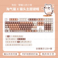 Cute Design Mechanical Keyboard Keycaps WolfSpider 98 Wooting Maglev ATK68 Compatible