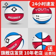 RIGORER ในร่มและกลางแจ้งสากลหมายเลข5Ar14x3-Cb Z322130079บาสเก็ตบอลซีเมนต์ทนต่อการสึกหรอ