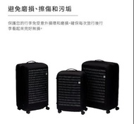 LOJEL luggage cover 專用行李箱套 medium 