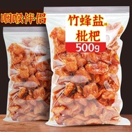 Authentic Fujian Yunxiao Bamboo Bee Salt Dried loquat Original Flavor Seedless Added Dried Pipa Drie