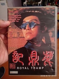 (85% New。上下兩集) 鹿鼎記1～2 DVD #周星馳 張敏 邱淑貞 吳孟達 金庸