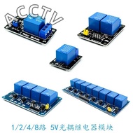 5V 1 2 4 8 channel relay module with optocoupler. Relay Output 1 2 4 8 way relay module for arduino