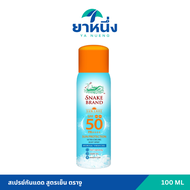 Snake Brand Cooling Spray Sun Protection SPF 50 PA++++ กันแดด คูลลิ่ง สเปรย์ ตรางู เย็น สดชื่นยาวนาน