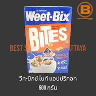 วีท บิกซ์ ไบท์ แอปปริคอท 500 กรัม Weet-Bix Bites Apricot 500 g.