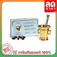 Pharma NordBio Quinone Q10 ฟาร์มา นอร์ด ไบโอ ควิโนน คิวเท็น 30 mg 100 mg[60 capsules]  สินค้าดี มีคุ