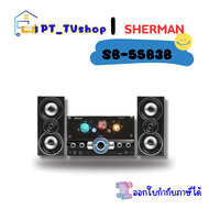 ลำโพงมินิโฮมเธียเตอร์ Sherman รุ่น SB-55B3B