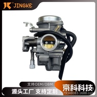 Motorcycle Carburetor Wuyang CG CBF Phantom WH125-11 New Continent War God SDH150-F CBF125