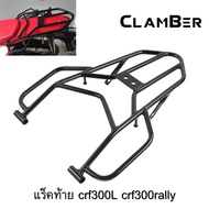 Rear Rack/Handle Honda CRF300L CRF300 Rally 2021-2023 Steel Material Strong And Durable