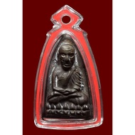 Thuad Archan Nong Wat Saikow B.E2541