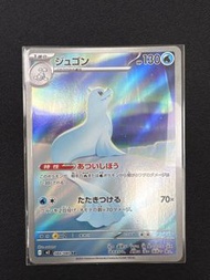 PTCG Pokemon Mega M2 日版 白海獅AR