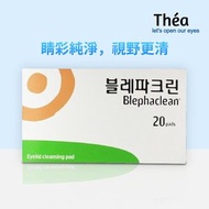 Théa Blephaclean® 碧潔靈眼瞼清潔棉片 20片裝 [平行進口] [此日期前最佳 2026.09.24]