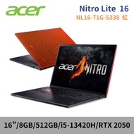 Acer 宏碁 NL16-71G-5338 紅 (Ci5-13420H/8G/512G) 電競筆電
