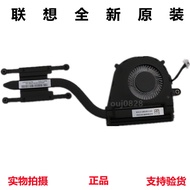 Brand New Original Lenovo Thinkpad L390 L380 YOGA S2 Fan Radiator Module