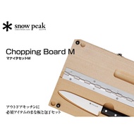 Made In Japan Snow peak Outdoor Cutting Board Knife Set M L Camping CS-207 CS-208 BG-020R