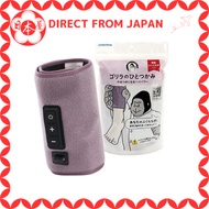 [Diret from Japan] Gorilla Grab Calf Care Single-Leg Type High Power Leg Care Lightweight 3-Level Ad