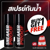 สเปรย์เคลือบกันน้ำ (2SP200) สเปย์กันน้ํา รองเท้า สเปรย์รองเท้า always dry กันน้ํา  น้ำยากันน้ำรองเท้