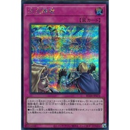 【KAIBAMAN】YUGIOH INOV-JP078 RC04-JP073 SD43-JP039 Dimensional Barrier [N/SR/SER]