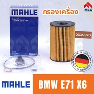 MAHLE Engine Filter Bmw e71 x6 Oil e71 x6 OX353/7D x6 e71 e71 x6