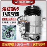 工廠大拍賣適用奔馳C230C280C180C400C450L斯瑪特Smart空調壓縮機W203冷氣泵