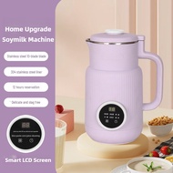 600W Automatic Mini Soybean Milk Machine Multi-function Small Household Electric Blender Intelligent
