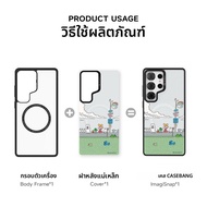 Casebang | เคสโทรศัพท์แม่เหล็กแบบแยกได้ CASEBANGxGOOLY รุ่น Gulli Gulli สำหรับ Samsung Galaxy S24/S2