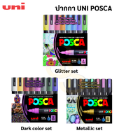 UNI POSCA ชุด 8 สี ปากกาพอสก้า Posca Set 8 colors สีพาสเทล สีสว่าง ปากกาเพ้นท์อเนกประสงค์ ปากกาเพ้นท์รองเท้า โมเดล ยูนิ