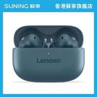 Lenovo TWS Earbuds YOGA PC Edition - Tidal Teal 耳機