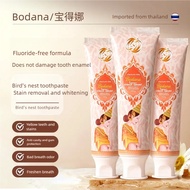 【family set wear】BODANA teeth whitening paste travel toothpaste antibacterial orthodontics probiotic