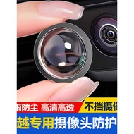 🔥camera lens protection cover car 360 reversing camera lens cover Waterproof​ Dustproof HD Suitable 