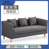 HY-# Sofa Rental House Small Apartment Bedroom Rental Room Simple Single Double Apartment Net Red Style Fabric Living Ro