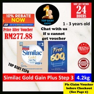 Similac Gold Gain Plus Step 3 (4.2kg / 3.6kg / 3kg) Exp: 06/2026